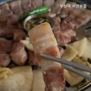 부산댁부산