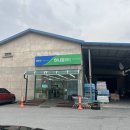 단양농협하나로마트 대강점