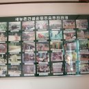 유전리삼굿마을 이미지