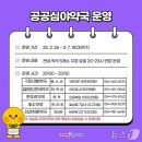 선산희망약국 이미지