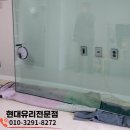 한길유리(주)