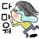 포아포 이미지