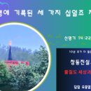 화평경로당 네이버블로그