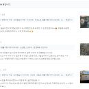 소문난김