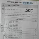 이지수학학원 이미지