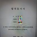 부산장신대학교 장애인교육선교대학원 이미지