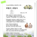 세월아 네월아 - 청송 권규학 이미지