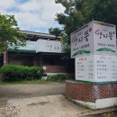 큰바골삼계탕 이미지