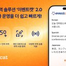 에이트에이트