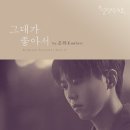 설렘주의보
