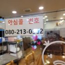 청정바지락칼국수 - 김포시 풍무로96번길 11 | 청정바지락칼국수