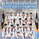 올림픽오스카태권도 네이버블로그