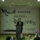이우석축사 Daum카페