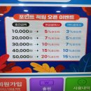 유성세탁빨래방 이미지