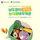 남도축산2 이미지