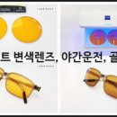오렌지골프랜드