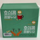 호심 | 쿠팡 무가당 두유 추천 - 단맛 없는 정직한 호심콩 콩물두유 솔직 후기