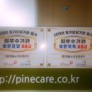 흥겨운 민요교실 이미지