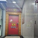 분당-수내-305 네이버블로그