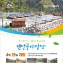 진밭골야영장 네이버블로그