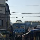 단양흑마늘누룽지닭강