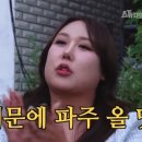 신간짬뽕(본점) 이미지