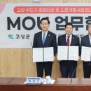 두원산업