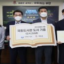 부안군립도서관 이미지