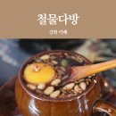 교동철물 이미지