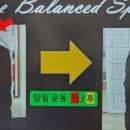 더바른교정재활센터