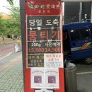 자연애마트 굴화점 이미지