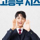 이티영어보습학원