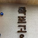 목포고을 | 제주도 흑돼지 맛집 목포고을 후기, 현지에서도 유명한 제주 고기집 솔직리뷰
