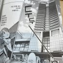 주식회사 더바램