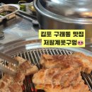 저팔계콧구멍 이미지