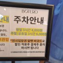 원율여자경로식당 | 서울 아이와 가볼만한곳: 예술의전당 '페르난도 보테로전' 할인 예매, 주차 및 관람 후기