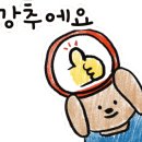 삼국떡집
