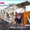 임진강번지점프장 네이버블로그