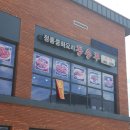 동송루 이미지
