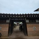 1068 | 경주 황리단길 1894사랑채 카페, 14개월 아기랑 다녀온 후기