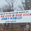 영월군청화장실 강원도민일보
