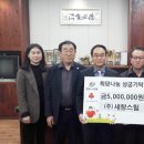 (주)세창 - 서대문구 | (주)세창