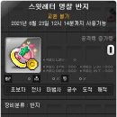 스윗레터