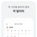 포인트메디