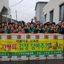 새마을 지도자의 탑 이미지