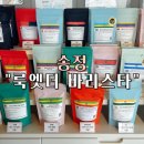 룩앳 | 해운대 송정 구덕포 카페 추천“룩앳 더 바리스타” 방문 후기