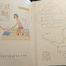 영진피이티(주)음성지점 | 182-10. 읽는사람000, 9번째 모임, 시즌1종료