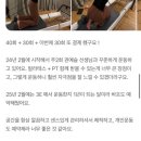 차필라테스