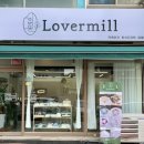 러버밀(Lovermill)