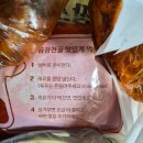 땅스부대찌개삼방시장점 | 땅스부대찌개 신메뉴 소곱창전골 솔직후기 (feat. 대전태평시장점)